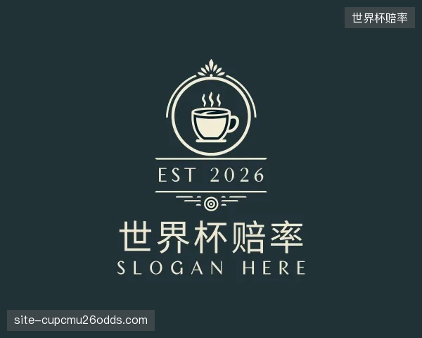 知道世界杯赔率官方
